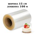 Ацетатная лента (бордюрная) 15 см ширина рулон 100 м 82 мкм фото